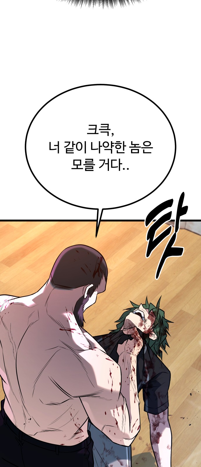 20 페이지