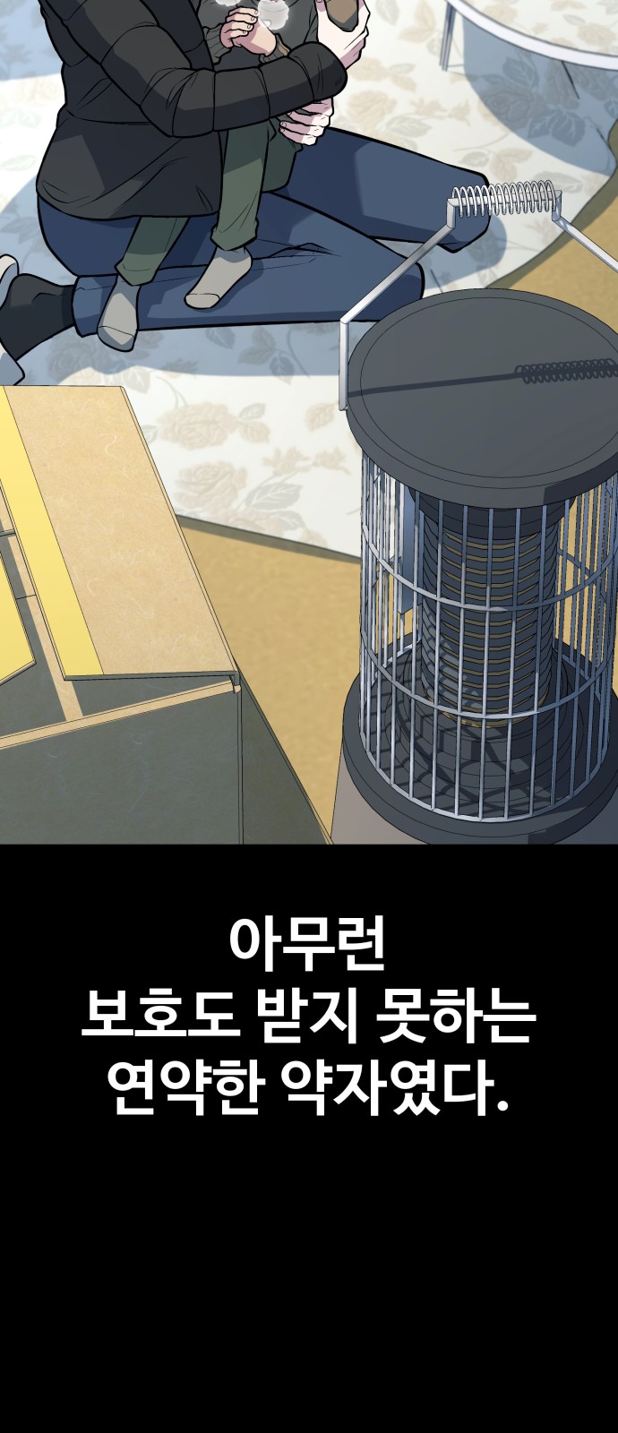 25 페이지