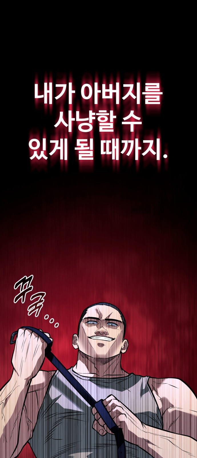 47 페이지