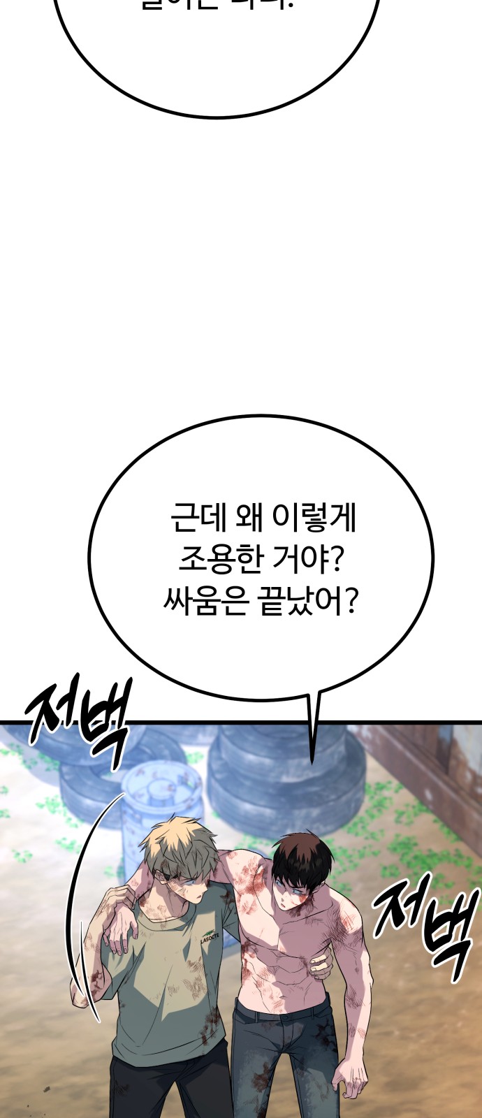 88 페이지