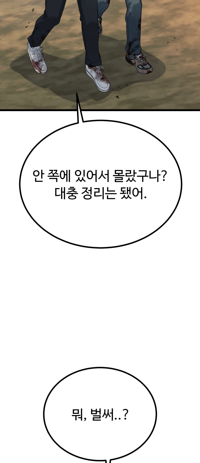 89 페이지