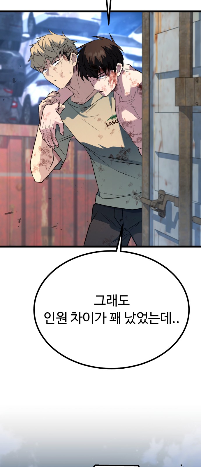 90 페이지