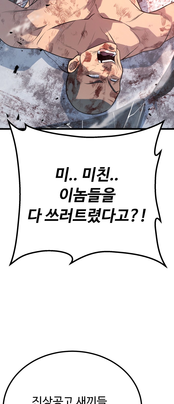 92 페이지