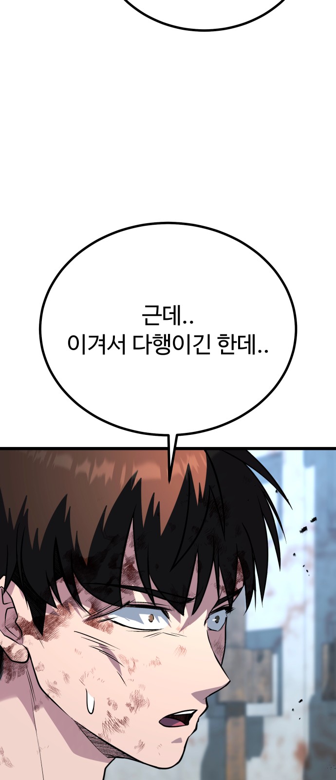 94 페이지