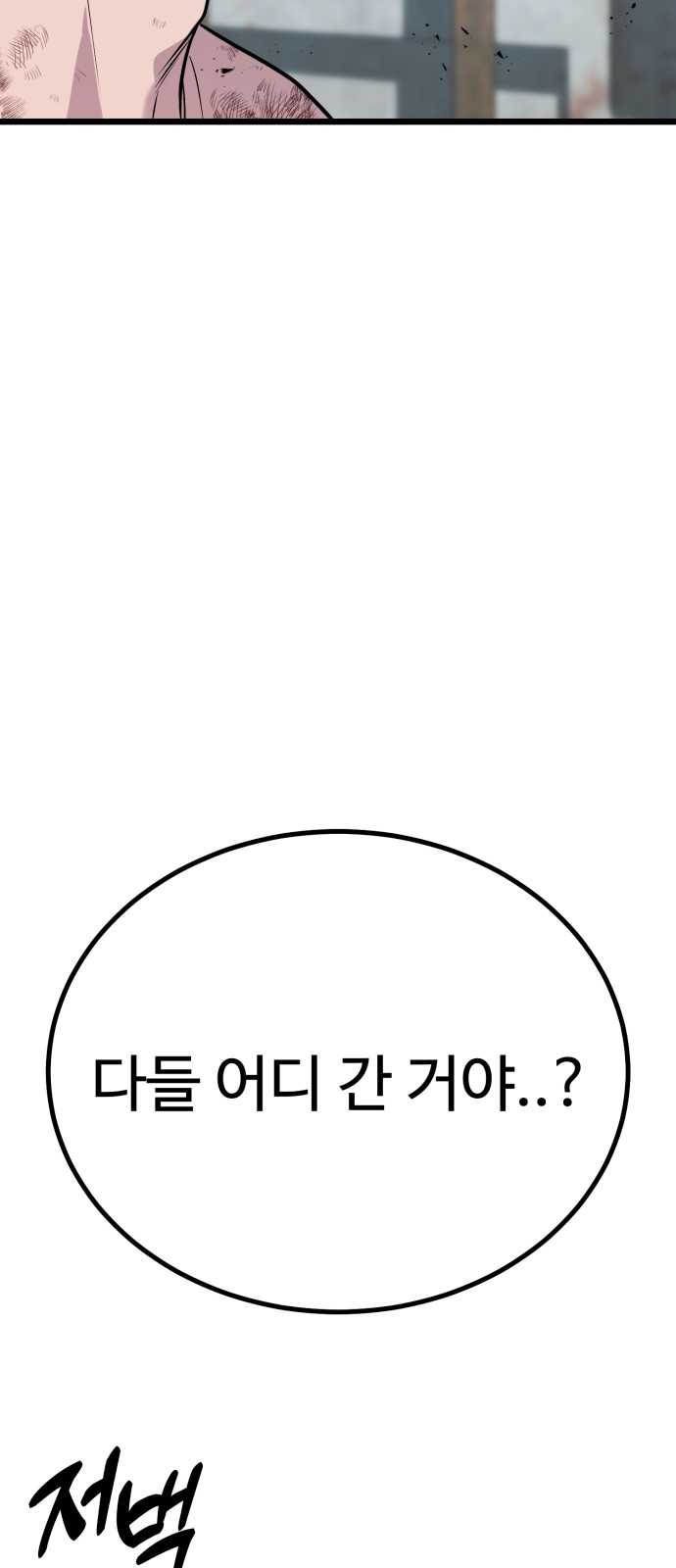 95 페이지
