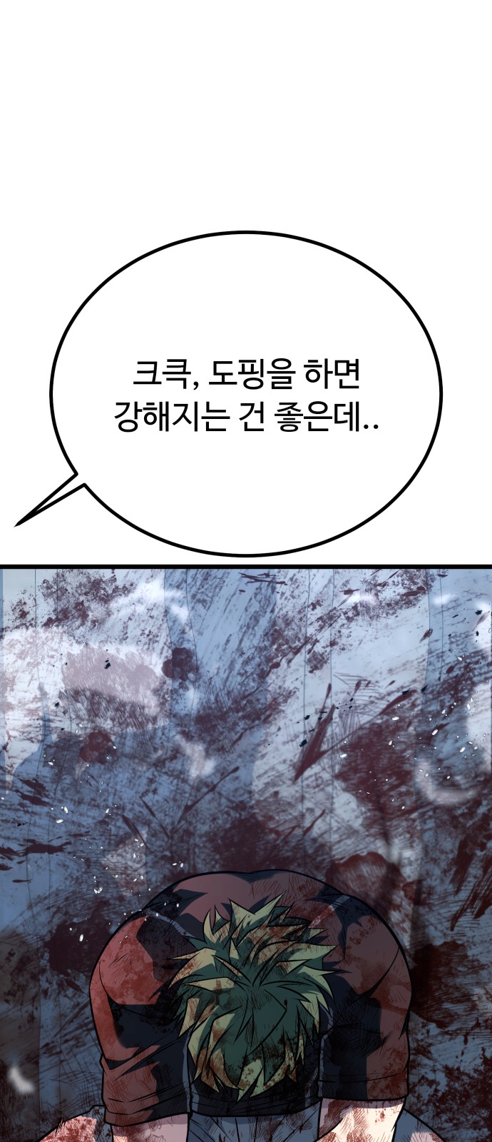 97 페이지