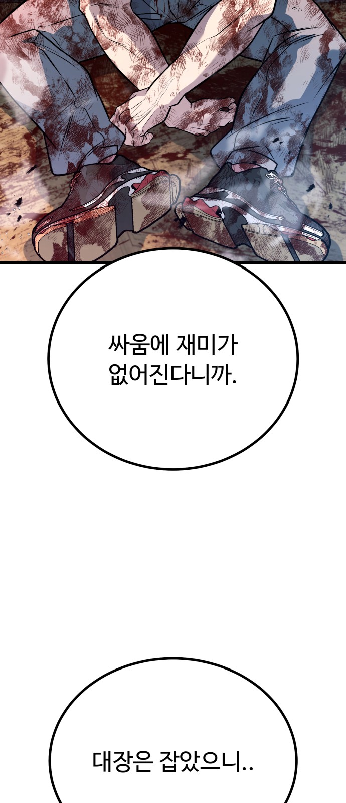 98 페이지