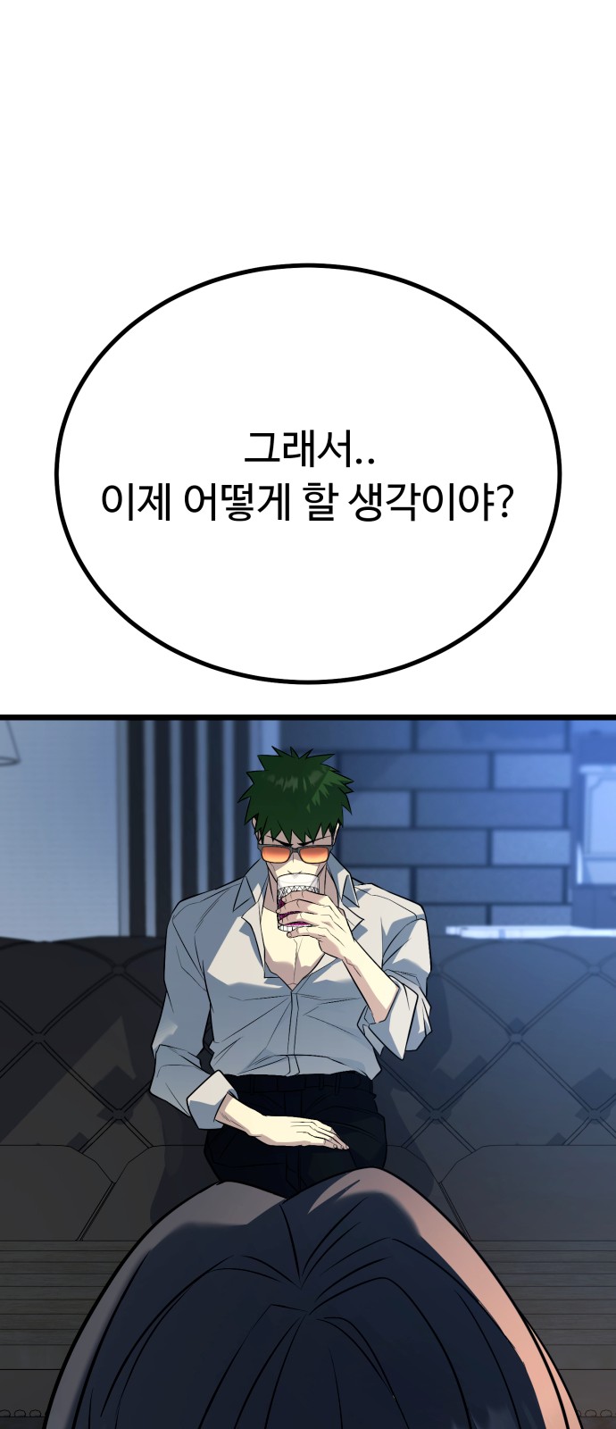 100 페이지