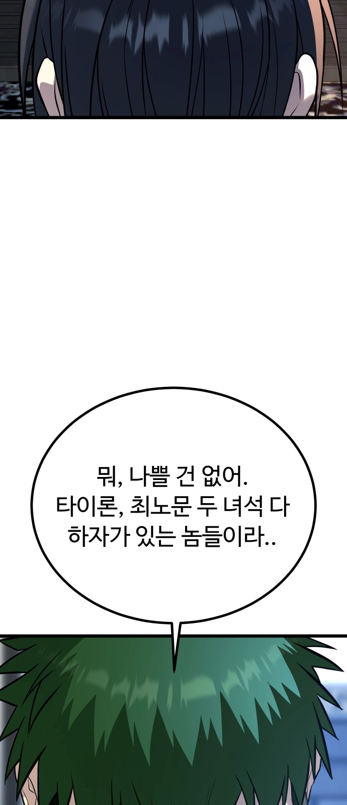 101 페이지