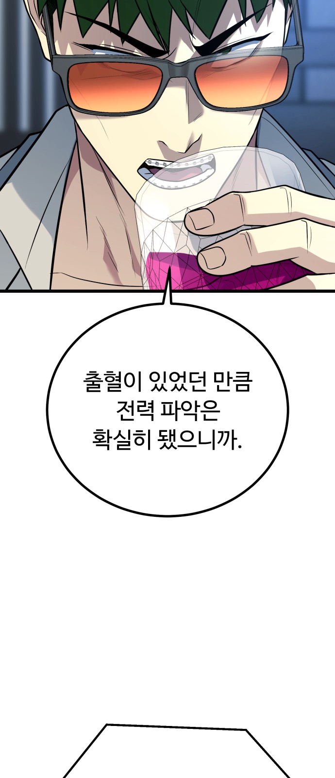 102 페이지