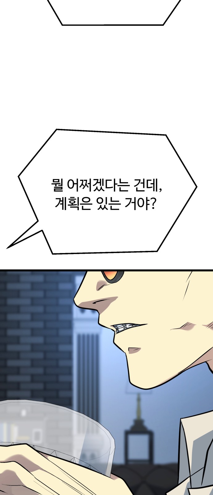 104 페이지