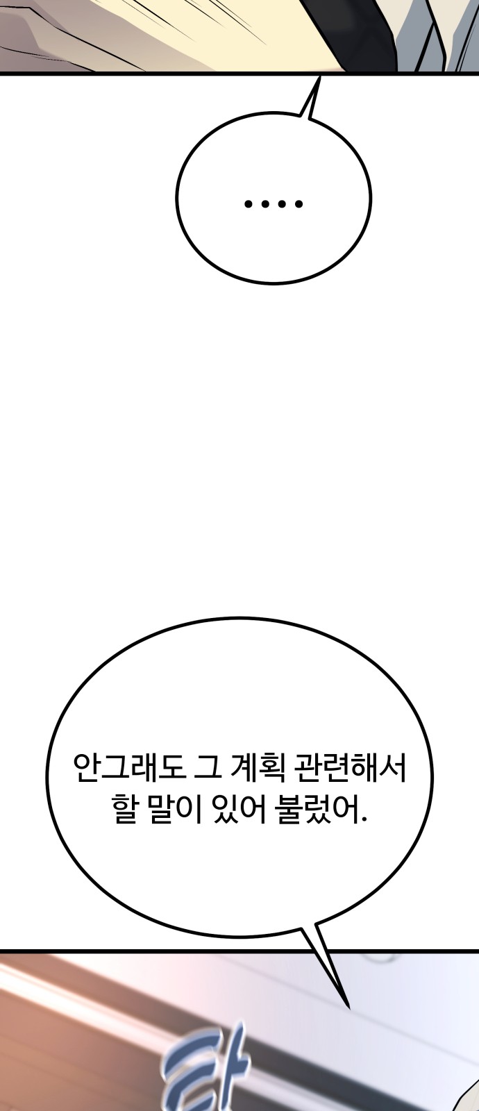 105 페이지