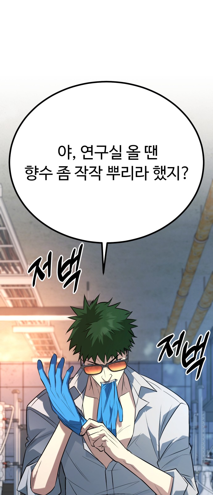 112 페이지