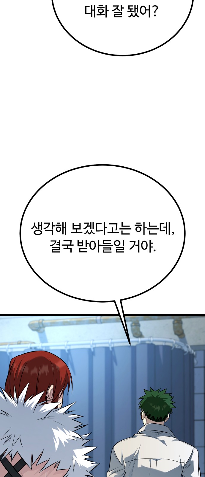 115 페이지