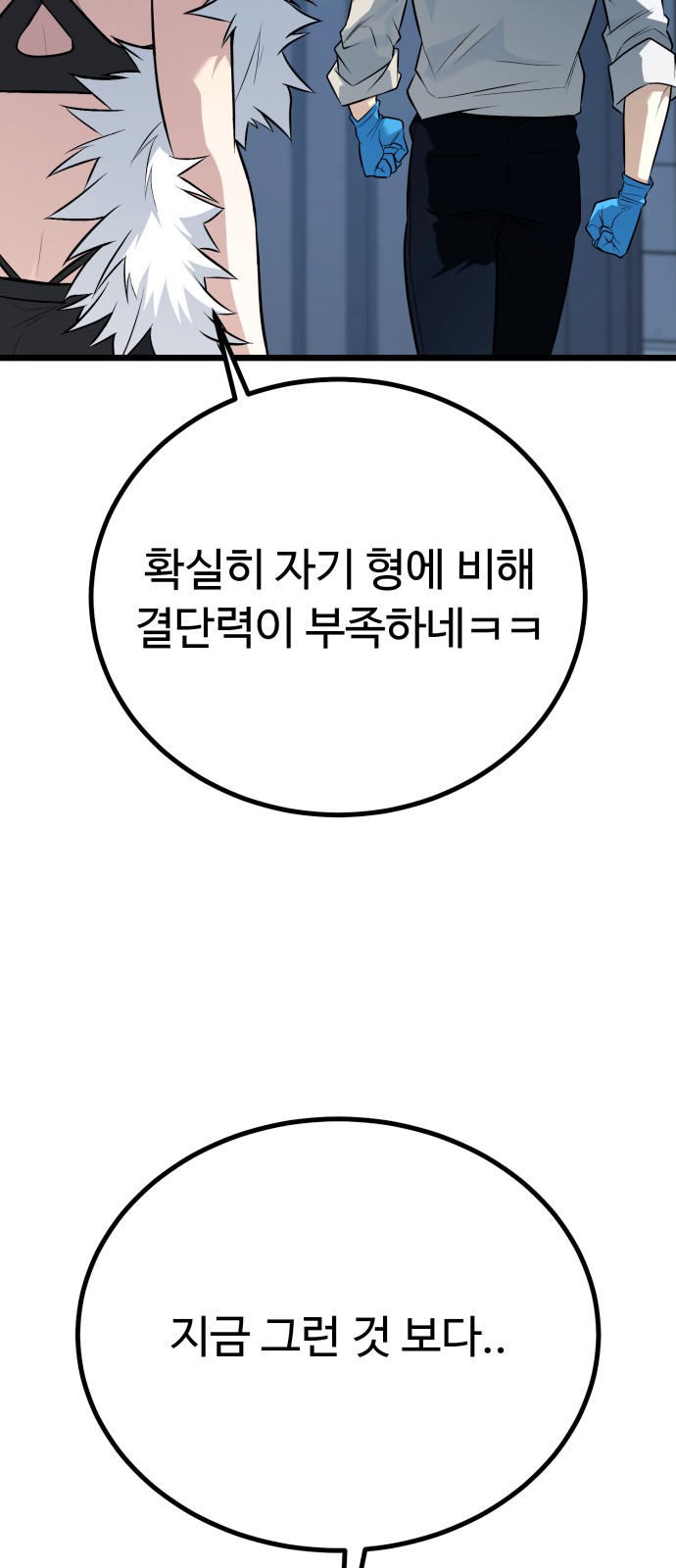 116 페이지
