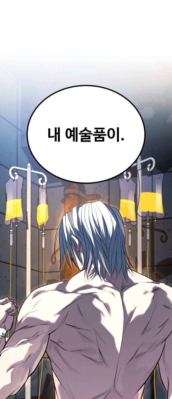 119 페이지