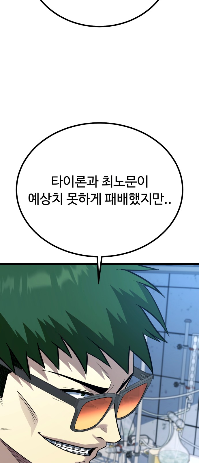 122 페이지