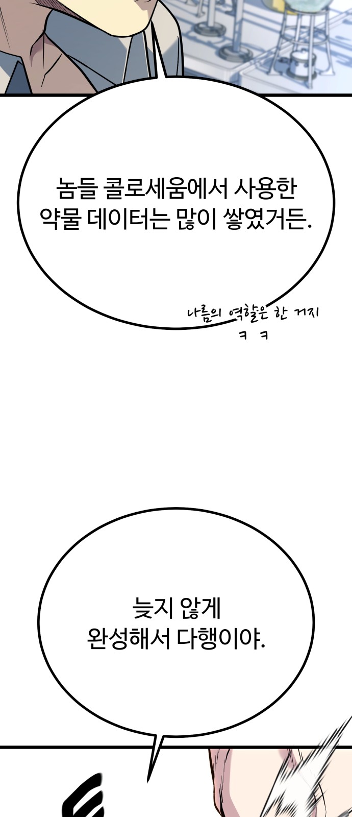 123 페이지