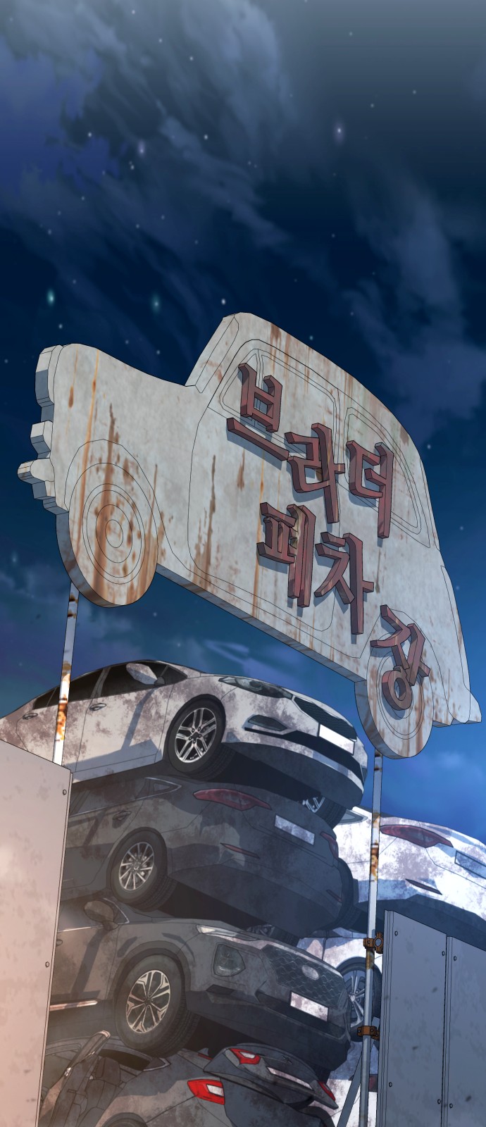 53 페이지