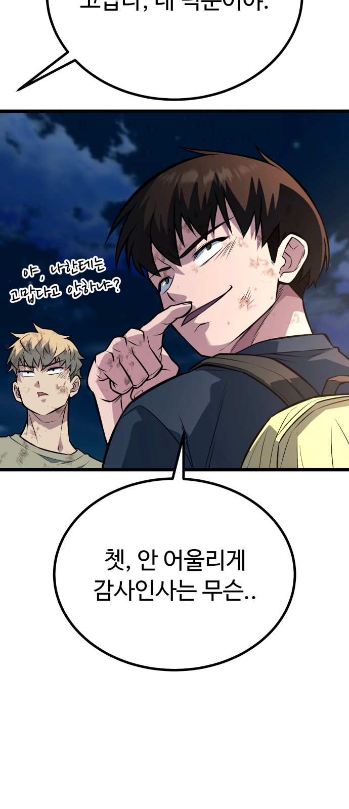 60 페이지