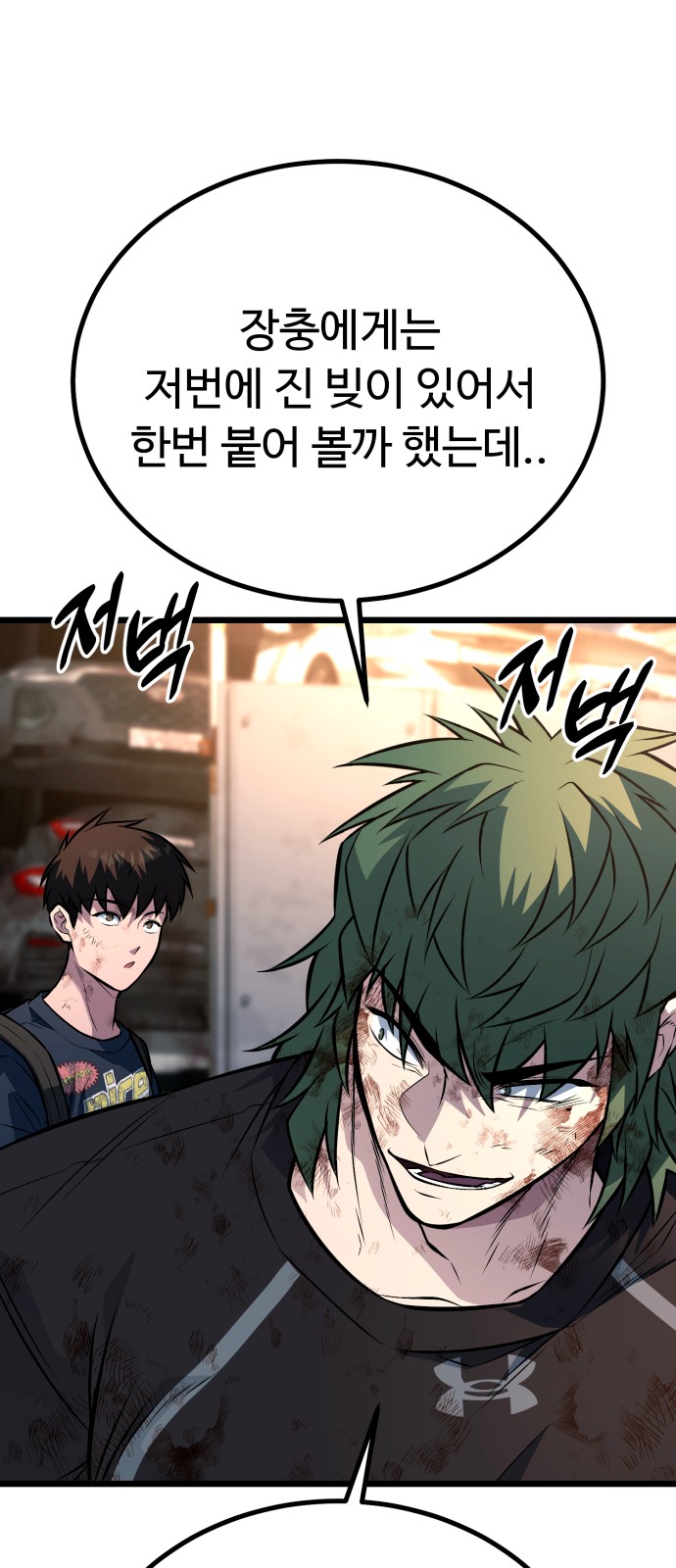 61 페이지