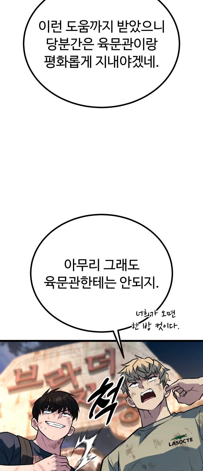 62 페이지