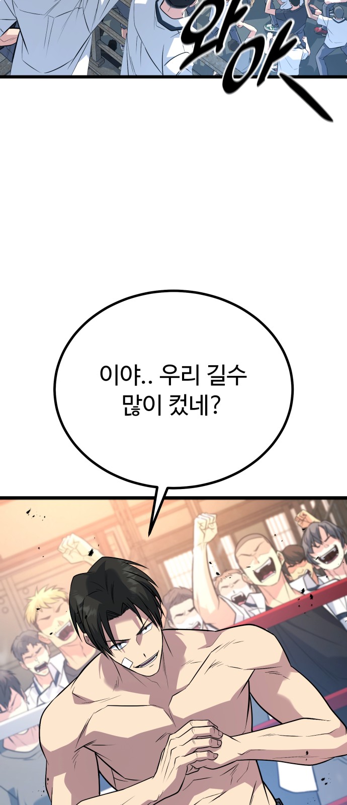 73 페이지