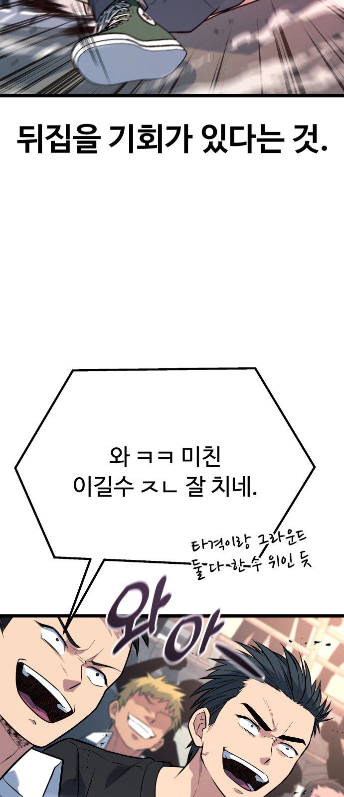 86 페이지