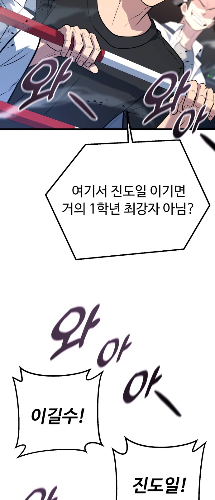 87 페이지