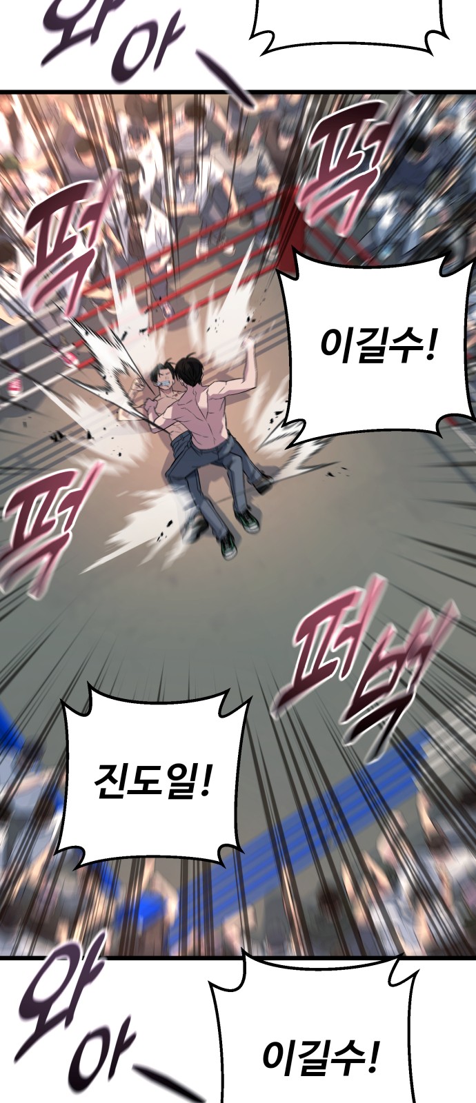 88 페이지