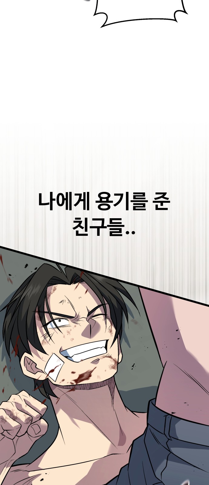 89 페이지
