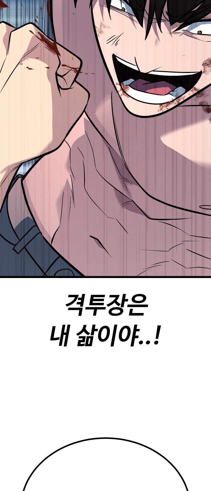 92 페이지