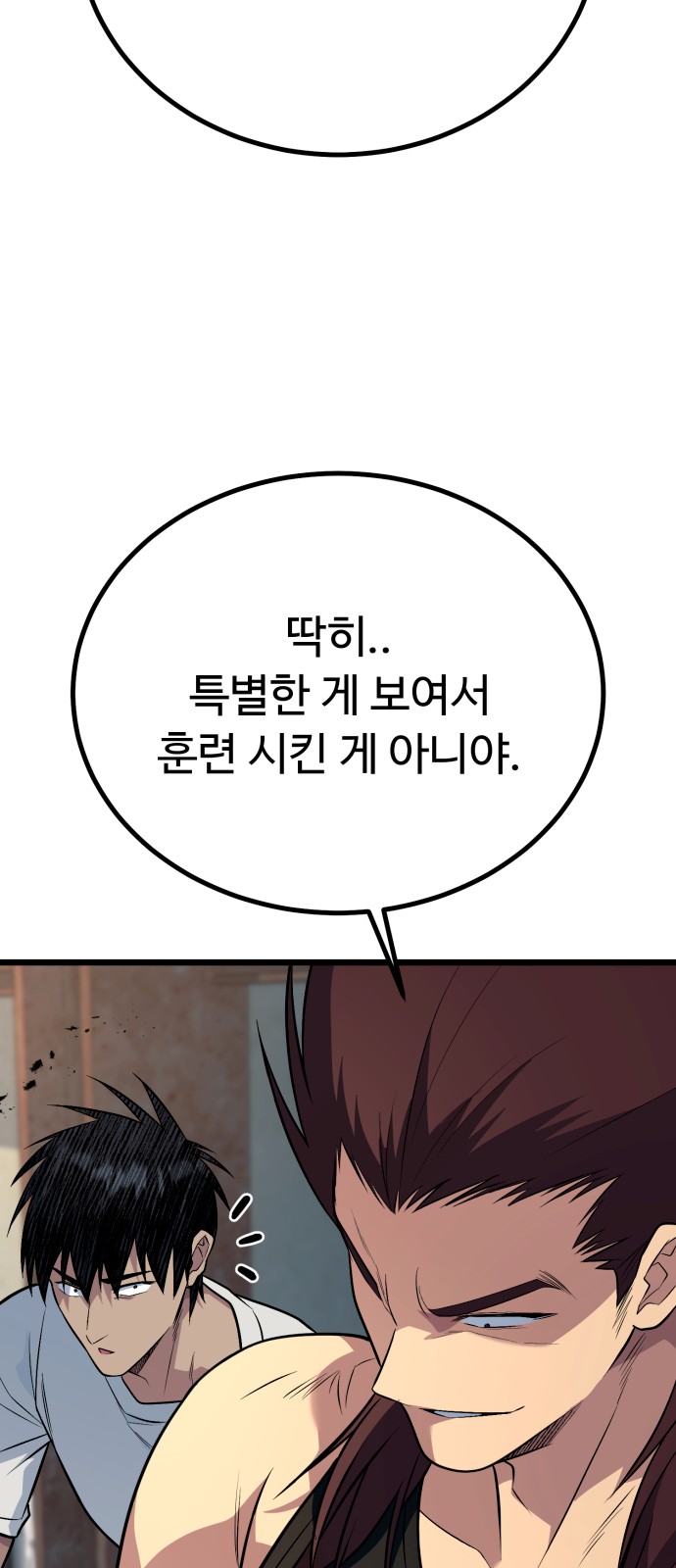 94 페이지