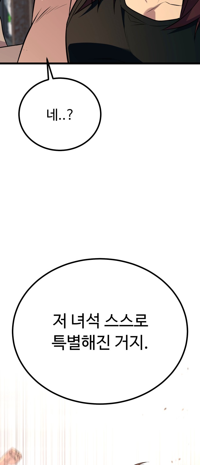 95 페이지
