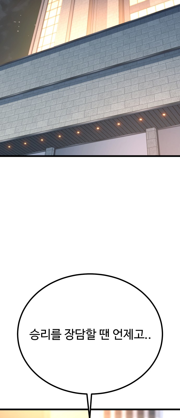 98 페이지