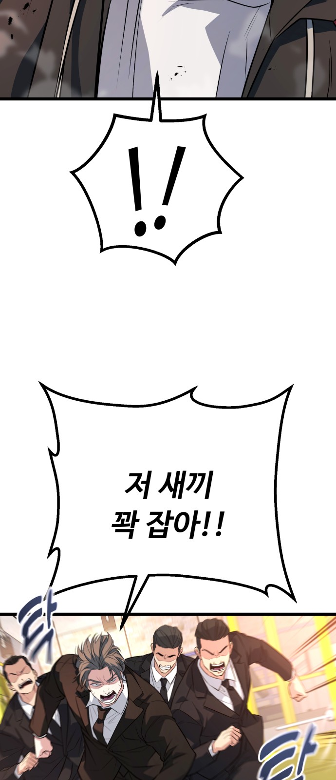 100 페이지