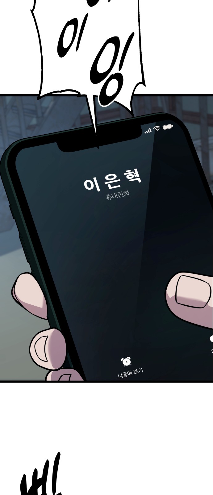 105 페이지