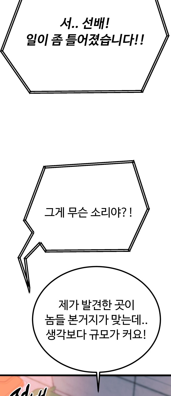 107 페이지