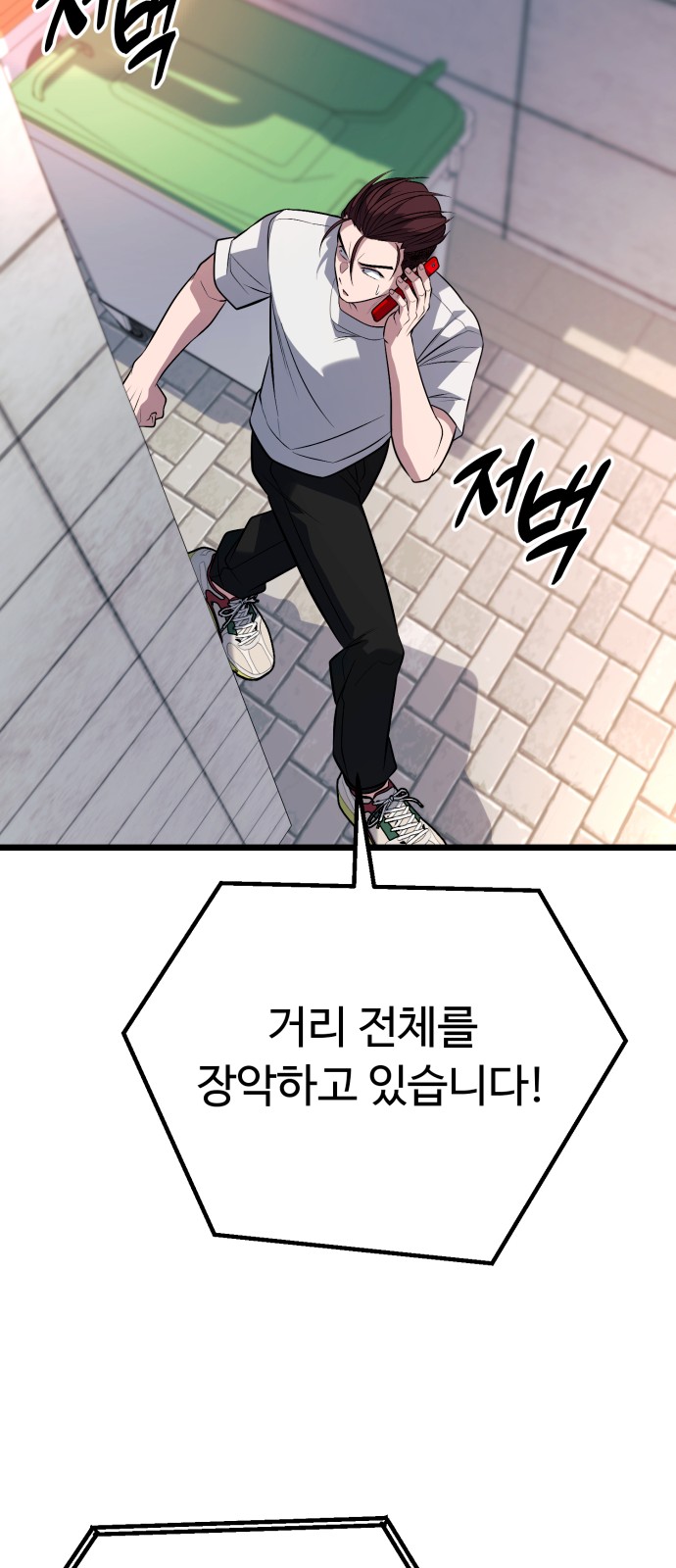 108 페이지