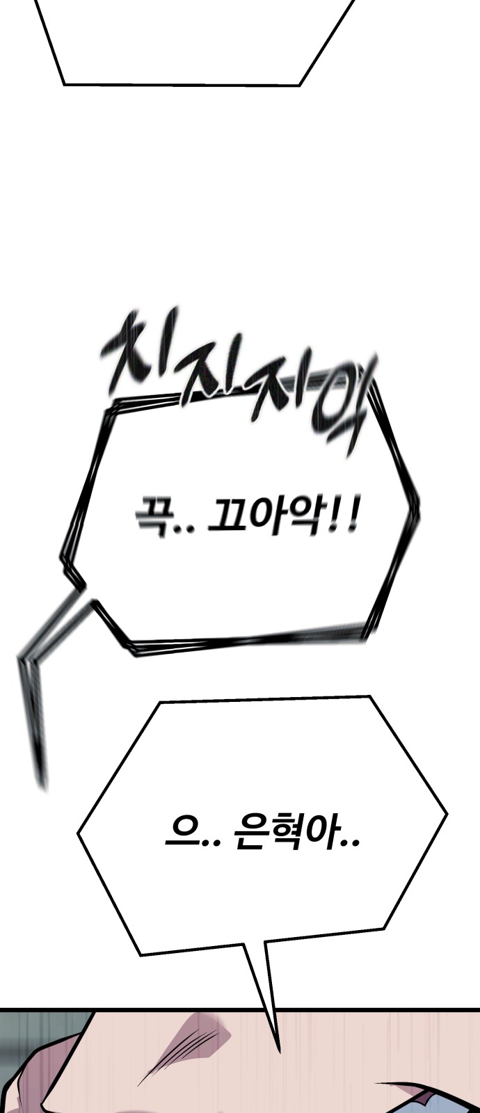 110 페이지