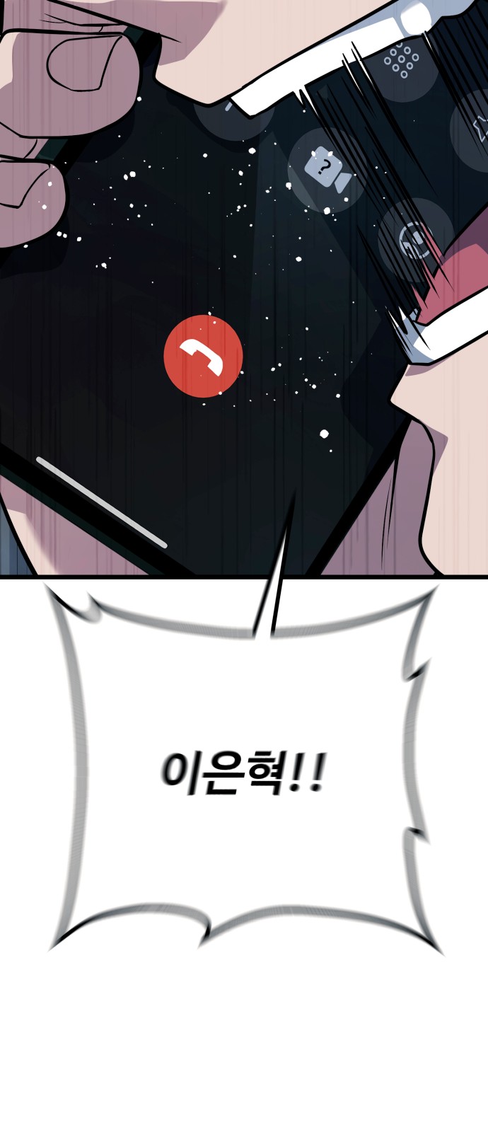 111 페이지