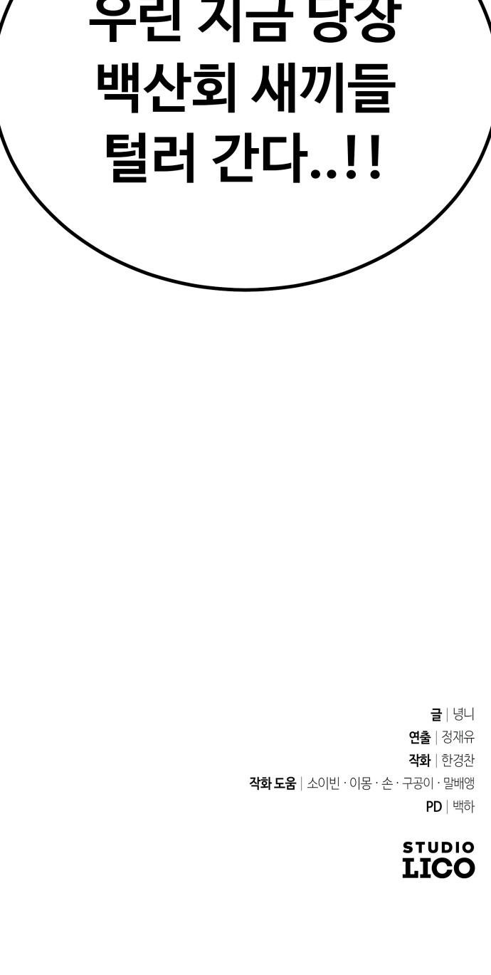 115 페이지