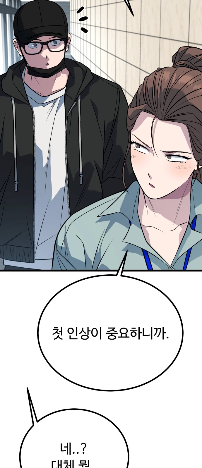 29 페이지