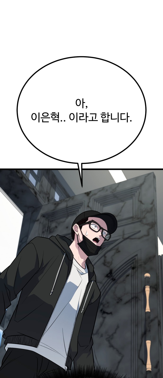 35 페이지