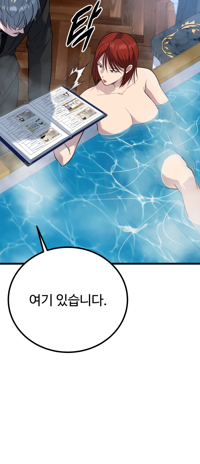 37 페이지