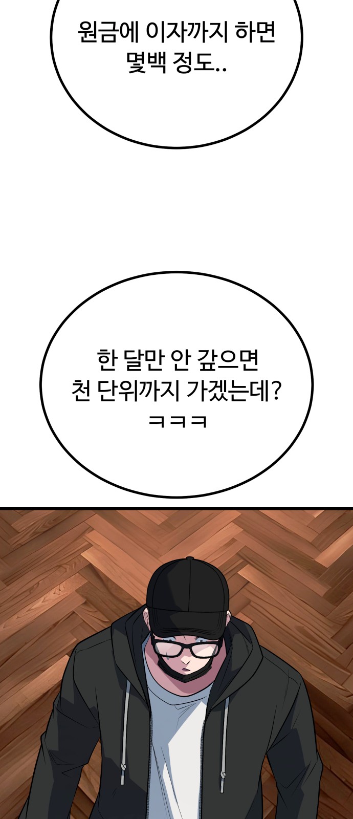39 페이지