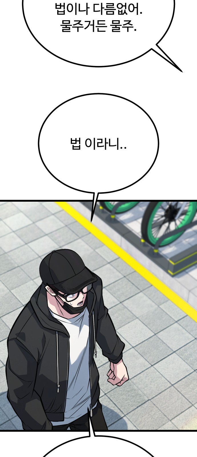 52 페이지