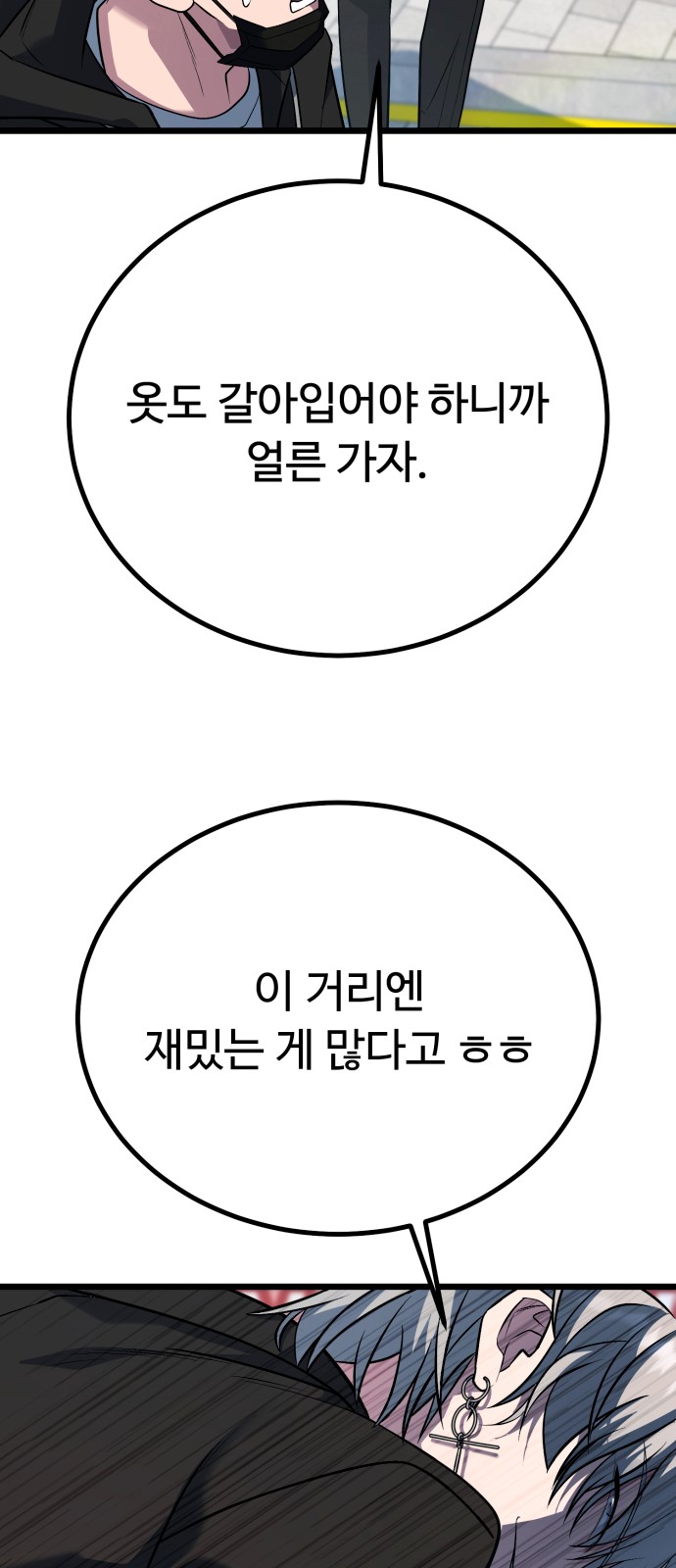 58 페이지