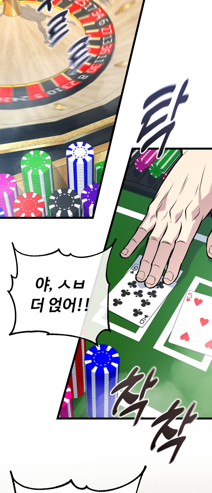60 페이지