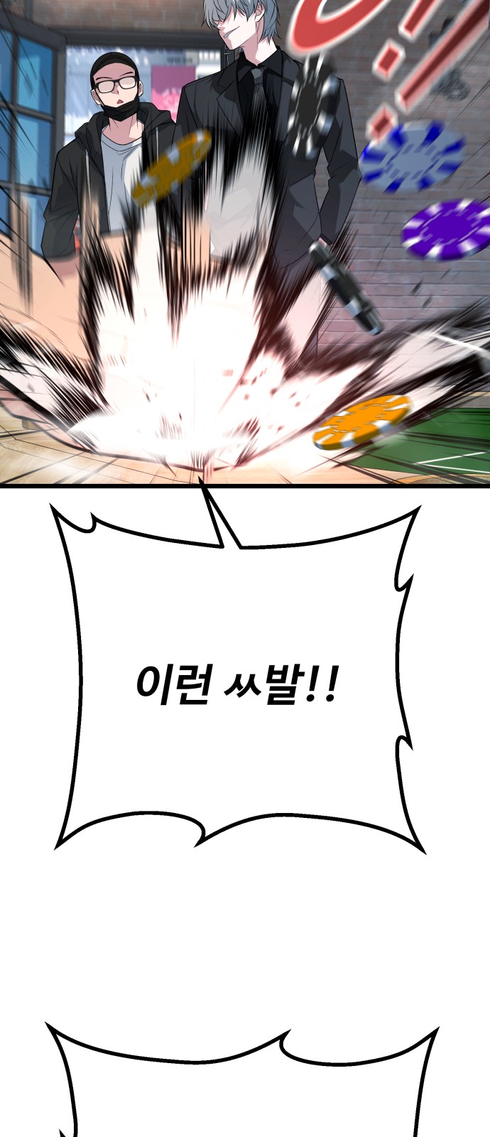 66 페이지